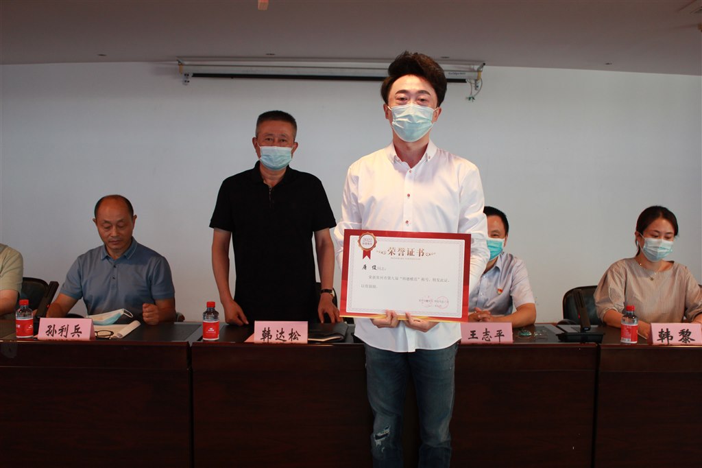7韓達(dá)松理事長為榮獲常州市第九屆“師德模范”稱號(hào)的屠俊老師頒獎(jiǎng).JPG