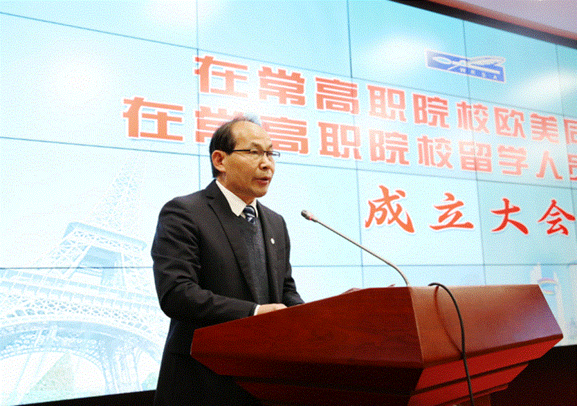 費(fèi)云生宣讀第一屆理事會(huì)理事、常務(wù)理事、會(huì)長(zhǎng)、副會(huì)長(zhǎng)選舉結(jié)果.png