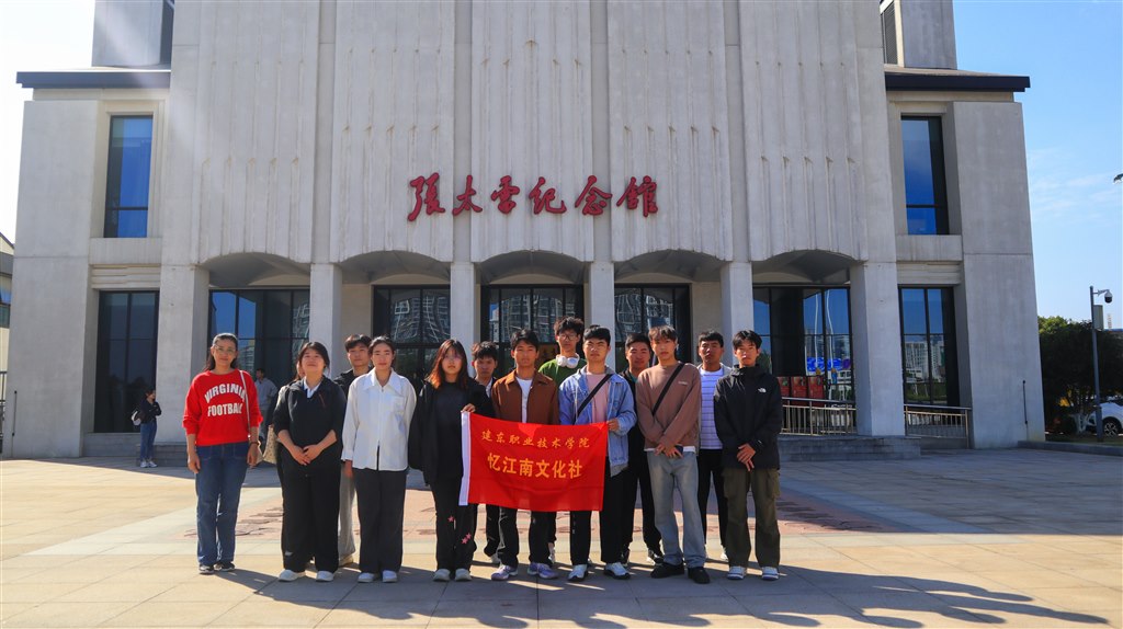 1參觀張?zhí)准o念館（左一為社團指導(dǎo)教師葉曉丹）.jpg