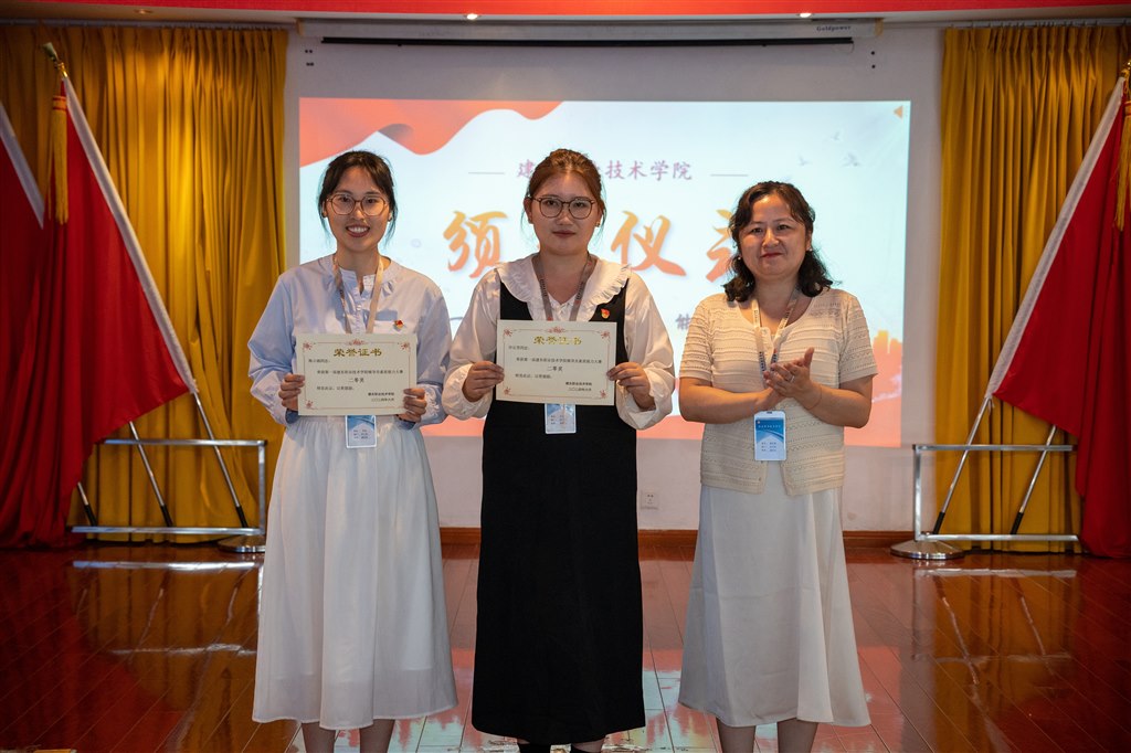 副校長桑莉琳為大賽二等獎(jiǎng)獲得者智能學(xué)院輔導(dǎo)員許云芳、陳小路頒獎(jiǎng).jpg