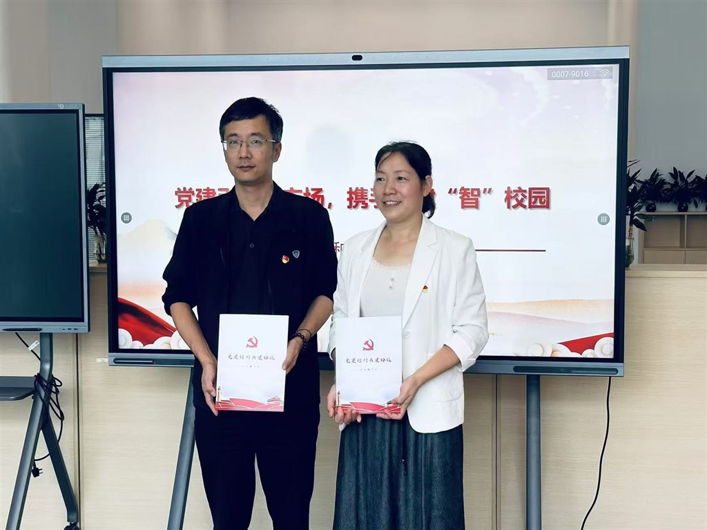 中國移動新北分公司市場部副經(jīng)理、紀(jì)檢委員毛宇斌和建東第二教工黨支部書記趙凡共建簽約.jpg