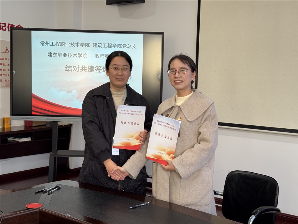 總支、支部共建簽約2.jpg